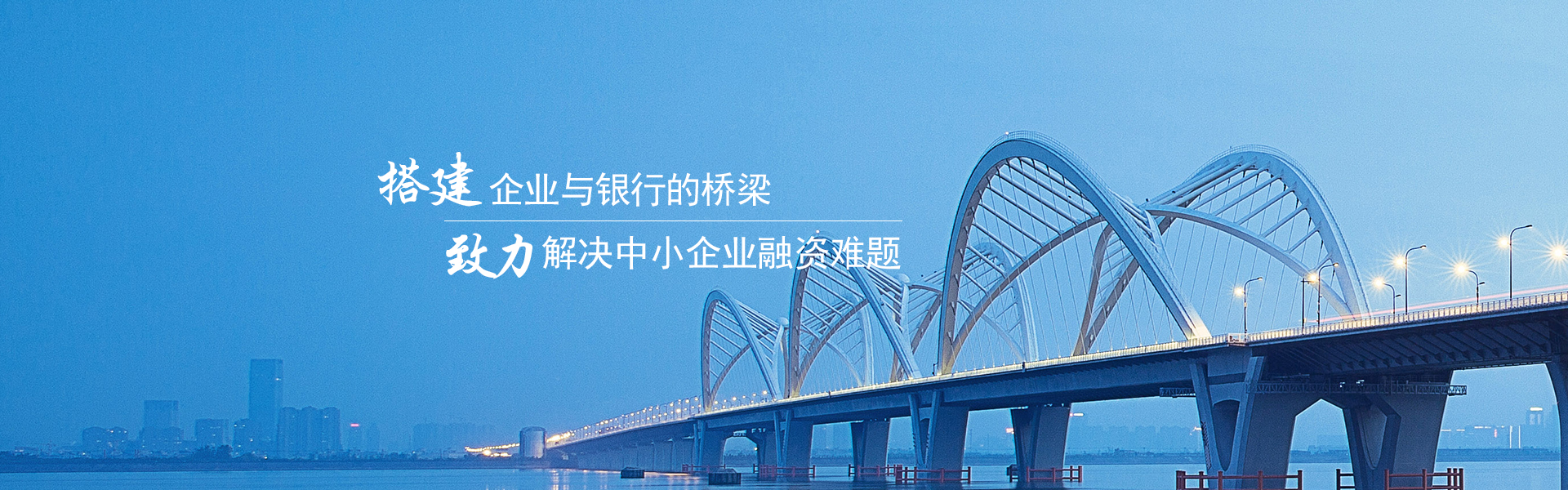 電腦端首頁(yè)橫幅03